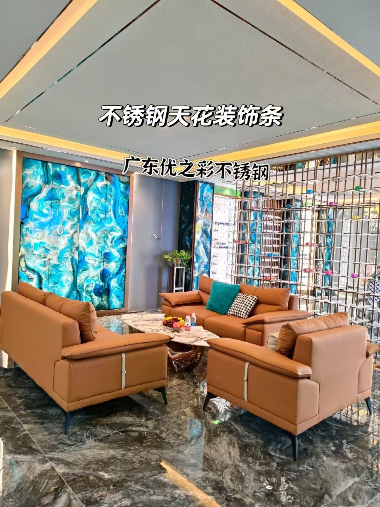 《裝修細(xì)節(jié)控必看！揭秘不銹鋼裝修線(xiàn)條的6大造型+5種配色，讓家高級(jí)感翻倍》